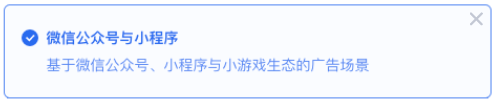 公众号小程序下仅支持行动按钮文案的指引，文字按钮跳转和广告默认一致。